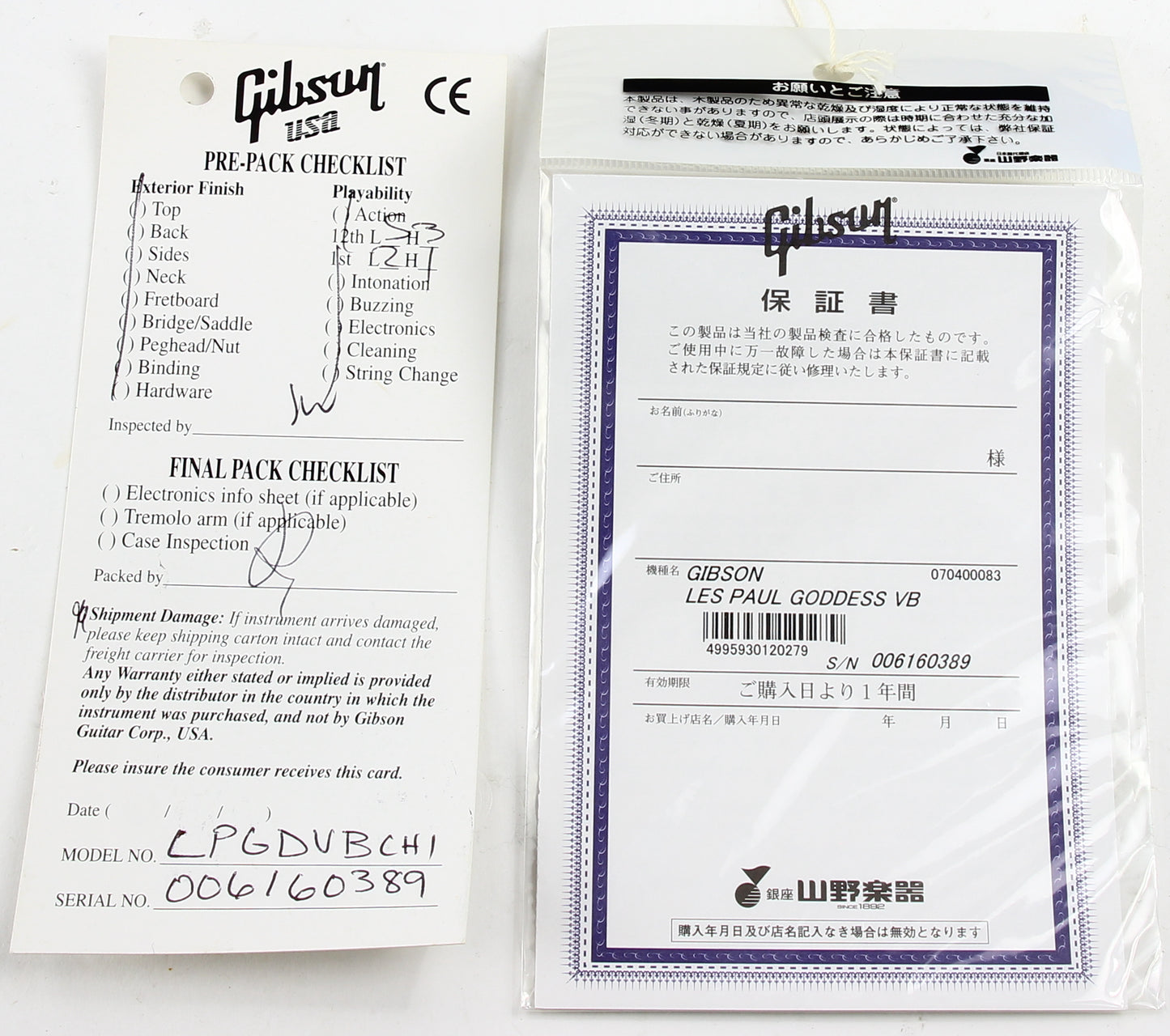 {RARE} 2006 Gibson Les Paul Goddess Violet Burst - Purple, Smaller Body LP Standard!