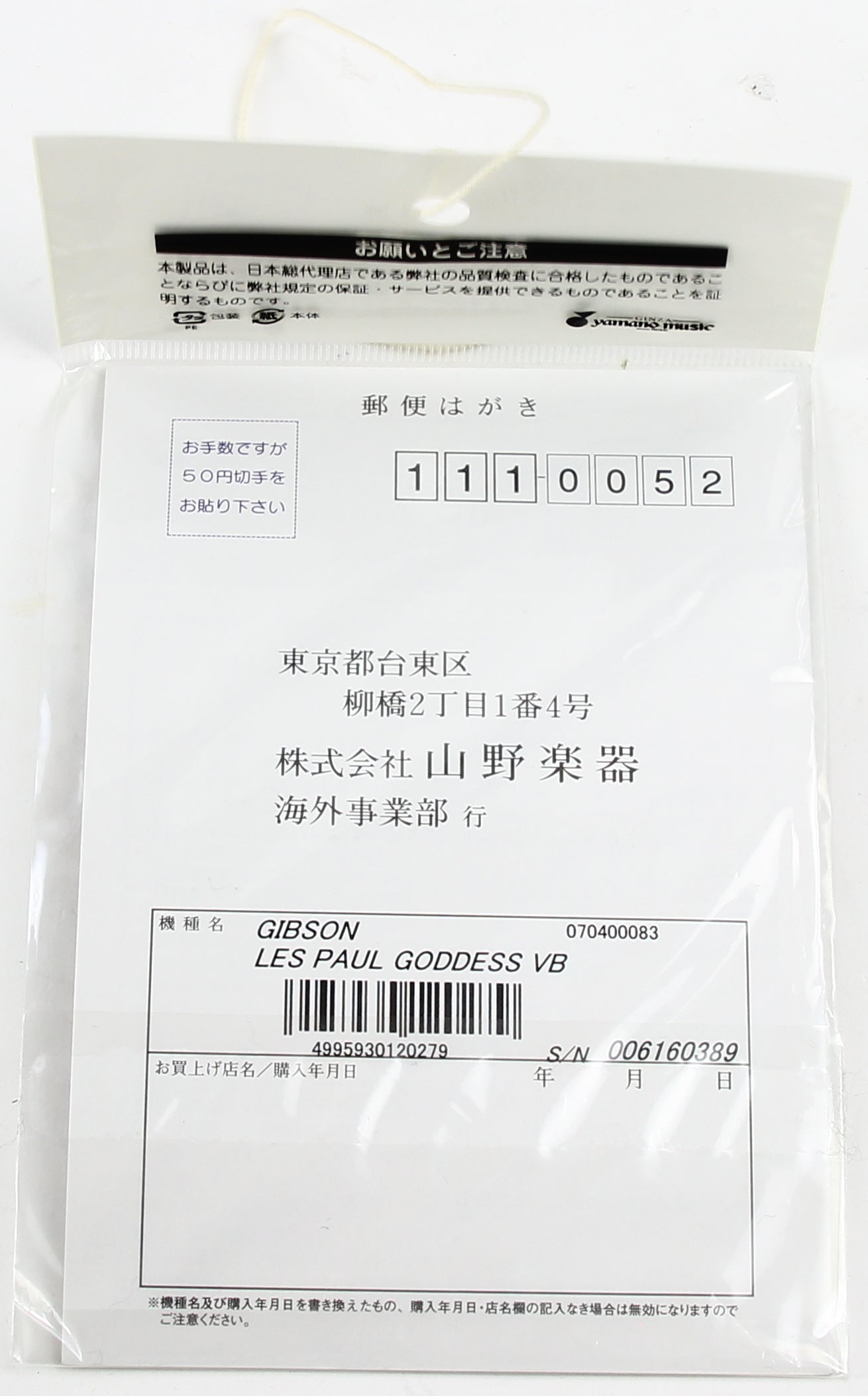 {RARE} 2006 Gibson Les Paul Goddess Violet Burst - Purple, Smaller Body LP Standard!